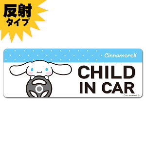 車 ステッカー キャラクター その他のカー用品の人気商品 通販 価格比較 価格 Com