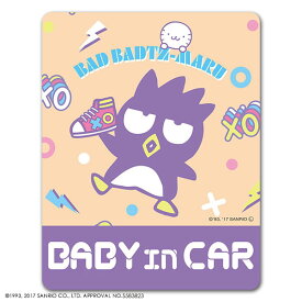 【車ステッカー】バッドばつ丸 スタンダードデザイン【BABY IN CAR】ベビーインカー ベイビーインカー 車マグネットステッカー ゆうパケット対応210円～