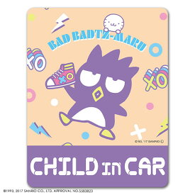 【車ステッカー】バッドばつ丸 スタンダードデザイン【CHILD IN CAR】チャイルドインカー 車マグネットステッカー ゆうパケット対応210円〜