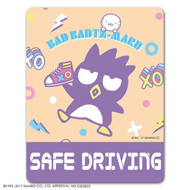 【車ステッカー】バッドばつ丸 スタンダードデザイン【SAFE DRIVING】セーフドライビング 車マグネットステッカー ゆうパケット対応210円〜
