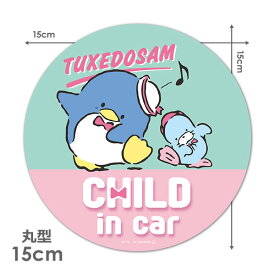 楽天市場 サンリオ 車用品 バイク用品 の通販