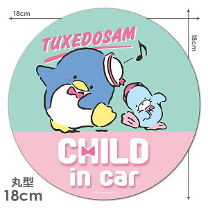 yԃXebJ[z^LV[hT ی^18cmyCHILD IN CARz`ChCJ[ ԃ}OlbgXebJ[ 䂤pPbgΉ210~`