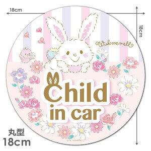 yX[p[Z[Ԓ20%OFFzyԃXebJ[zEBbV~[ ی^18cmyCHILD IN CARz`ChCJ[ ԃ}OlbgXebJ[ 䂤pPbgΉ210~`