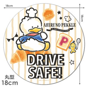 yԃXebJ[zЂ̃ybN ی^18cmyDRIVE SAFEIzZ[thCrO ԃ}OlbgXebJ[ 䂤pPbgΉ210~`