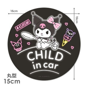 yԃXebJ[zN~ ی^15cmyCHILD IN CARz`ChCJ[ ԃ}OlbgXebJ[ 䂤pPbgΉ210~`