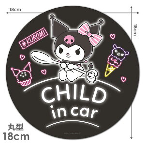 yԃXebJ[zN~ ی^18cmyCHILD IN CARz`ChCJ[ ԃ}OlbgXebJ[ 䂤pPbgΉ210~`