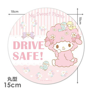 yX[p[Z[Ԓ20%OFFzyԃXebJ[z}CXEB[gsAm ی^15cmyDRIVE SAFEIzZ[thCrO ԃ}OlbgXebJ[ 䂤pPbgΉ210~`