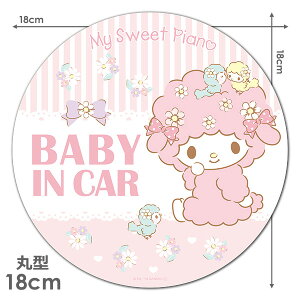 サンリオ 車 キャラクターの通販 価格比較 価格 Com