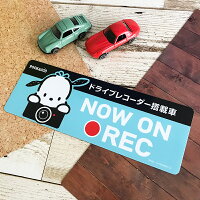 ポチャッコドラレコステッカー