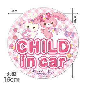 楽天市場 ステッカー 車 リボンの通販