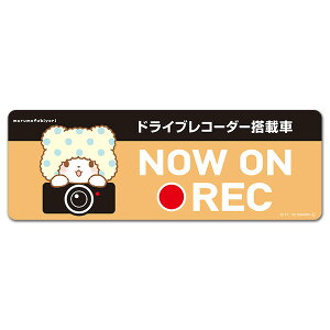 ドライブレコーダー マグネットの人気商品 通販 価格比較 価格 Com