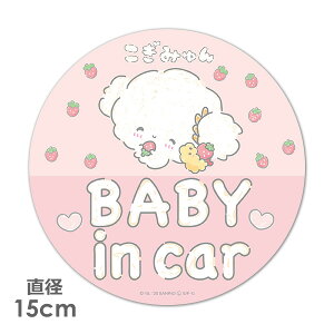 サンリオ 車 キャラクターの通販 価格比較 価格 Com