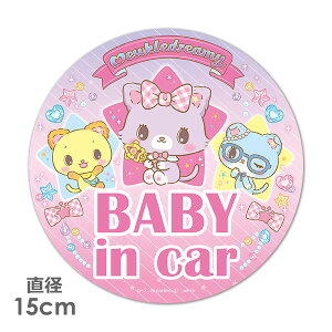 yԃXebJ[z~[Nh[~[ ی^15cmyBABY IN CARzxr[CJ[ xCr[CJ[ ԃ}OlbgXebJ[ 䂤pPbgΉ210~`