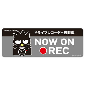 楽天市場 ドライブレコーダー ステッカー キャラクターの通販