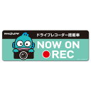 楽天市場 車ステッカー バッドばつ丸 ドラレコステッカー ドライブレコーダー搭載車 Now On Rec スリム型車マグネットステッカー ゆうパケット対応210円 マグネットパーク 楽天市場店