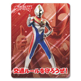 楽天市場 ウルトラマン ステッカーの通販