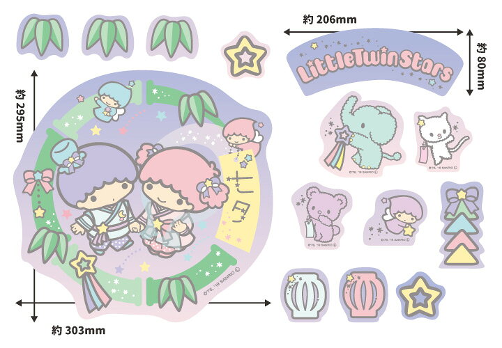 楽天市場 七夕デコマグ リトルツインスターズフレークタイプsセット 玄関ドア 冷蔵庫用 宅配便限定 マグネットパーク 楽天市場店