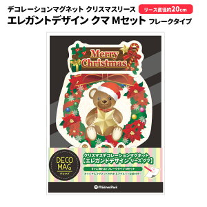 NX}XfR}Olbgy[X GKg N} t[N^CvMZbgza20cm 䂤pPbgΉ210~`