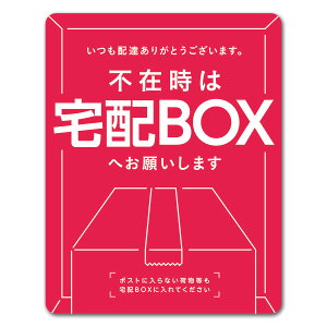 yubNtCf[ԃ|CgUPzTC}OlbgXebJ[ysݎ͑zBOXւ肢܂zփhAm点}Olbg 䂤pPbgΉ210~`