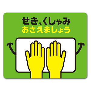TC}OlbgXebJ[ G`PbgE}i[ӁyE݂܂傤zփhAm点}Olbg 䂤pPbgΉ210~`
