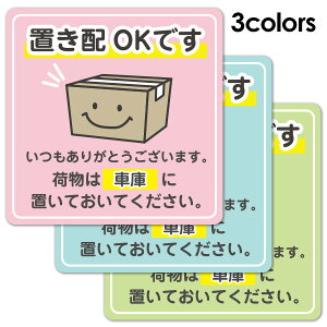 玄関 シールの人気商品 通販 価格比較 価格 Com