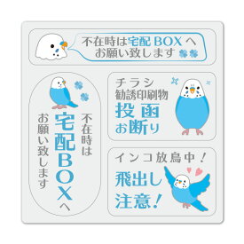 楽天市場 チラシ お断り マグネットの通販 楽天市場 チラシ お断り マグネットの通販