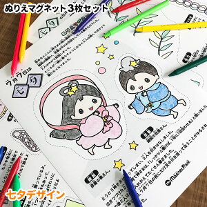 [ʂ肦}Olbgy3ZbgzȂ΂  DPF hG 䂤pPbgΉ210~`yLMtgbsOΉz