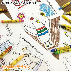 Cookingʂ肦}Olbgy3ZbgzNbLO ɂƂ hG 䂤pPbgΉ210~`yLMtgbsOΉz