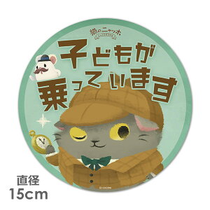 yԃXebJ[zی^15cmyL̃jbzzz[Yg\yqǂĂ܂zxr[CJ[ xCr[CJ[ ԃ}OlbgXebJ[ 䂤pPbgΉ210~`