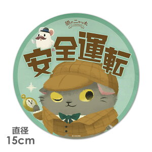 yX[p[Z[Ԓ20%OFFzyԃXebJ[zی^15cmyL̃jbzzz[Yg\yS^]zxr[CJ[ xCr[CJ[ ԃ}OlbgXebJ[ 䂤pPbgΉ210~