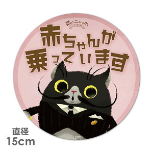 yX[p[Z[Ԓ20%OFFzyԃXebJ[zی^15cmyL̃jbzz_yԂ񂪏Ă܂zxr[CJ[ xCr[CJ[ ԃ}OlbgXebJ[ 䂤pPbgΉ210~