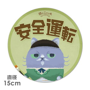 yԃXebJ[zی^15cmyL̃jbzzS[MyS^]zxr[CJ[ xCr[CJ[ ԃ}OlbgXebJ[ 䂤pPbgΉ210~`