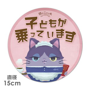 yX[p[Z[Ԓ20%OFFzyԃXebJ[zی^15cmyL̃jbzzLLyqǂĂ܂zxr[CJ[ xCr[CJ[ ԃ}OlbgXebJ[ 䂤pPbgΉ210~`