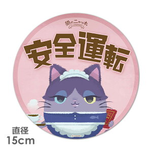 yX[p[Z[Ԓ20%OFFzyԃXebJ[zی^15cmyL̃jbzzLLyS^]zxr[CJ[ xCr[CJ[ ԃ}OlbgXebJ[ 䂤pPbgΉ210~`