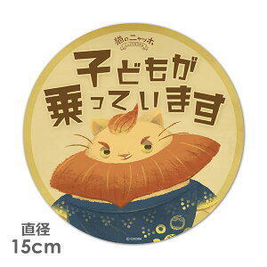 yԃXebJ[zی^15cmyL̃jbzzNgyqǂĂ܂zxr[CJ[ xCr[CJ[ ԃ}OlbgXebJ[ 䂤pPbgΉ210~`