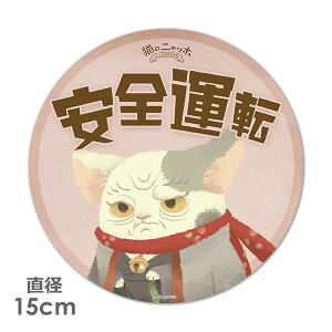 yX[p[Z[Ԓ20%OFFzyԃXebJ[zی^15cmyL̃jbzzzNTCyS^]zxr[CJ[ xCr[CJ[ ԃ}OlbgXebJ[ 䂤pPbgΉ210~`