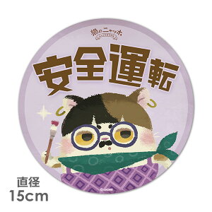 yԃXebJ[zی^15cmyL̃jbzzIi[EtW^yS^]zxr[CJ[ xCr[CJ[ ԃ}OlbgXebJ[ 䂤pPbgΉ210~`