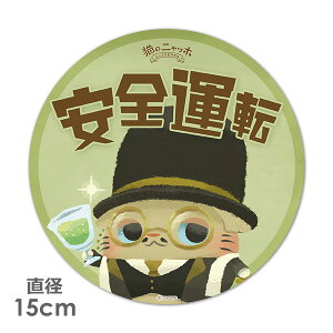 yԃXebJ[zی^15cmyL̃jbzz[gbNyS^]zxr[CJ[ xCr[CJ[ ԃ}OlbgXebJ[ 䂤pPbgΉ210~`