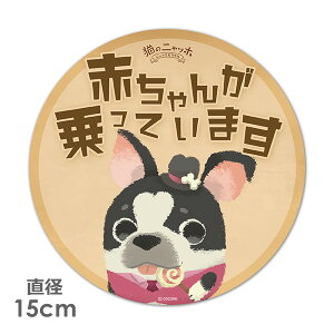 yX[p[Z[Ԓ20%OFFzyԃXebJ[zی^15cmyL̃jbzzRpXyԂ񂪏Ă܂zxr[CJ[ xCr[CJ[ ԃ}OlbgXebJ[ 䂤pPbgΉ210