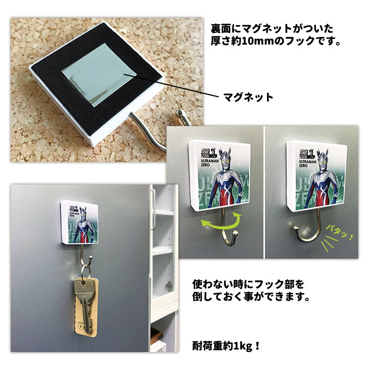 楽天市場 マグネットフック5p ウルティメイトフォースゼロ 10周年ver セット ゆうパケット対応210円 マグネットパーク 楽天市場店 楽天市場 マグネットフック5p ウルティメイトフォースゼロ 10周年ver セット ゆうパケット対応210円 マグネットパーク 楽天市場店