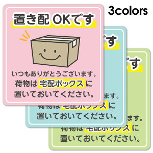 ありがとう シールの人気商品 通販 価格比較 価格 Com