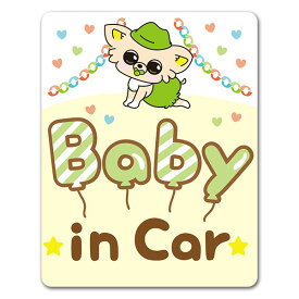 【車ステッカー】ちま チワワ【Baby in Car】ベビーインカー ベイビーインカー 車マグネットステッカー ゆうパケット対応210円～