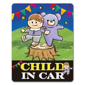 【車ステッカー】クマと子供 ダンス【CHILD IN CAR】チャイルドインカー 車マグネットステッカー ゆうパケット対応210円～