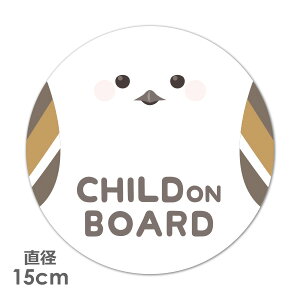 yX[p[Z[Ԓ20%OFFzyԃXebJ[z܂܂V}GiKyCHILD ON BOARDz`ChI{[h ی^15cmԃ}OlbgXebJ[ 䂤pPbgΉ210~`