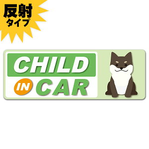y˃}OlbgXebJ[z荕 Č ΐFyCHILD IN CARzX^ ԃ}OlbgXebJ[ 䂤pPbgΉ210~`