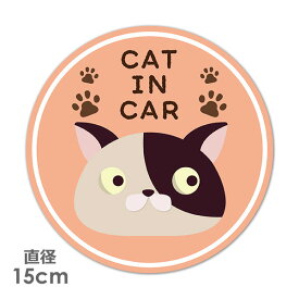楽天市場 車 ステッカー 猫用品 ペット ペットグッズ の通販
