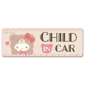 【車ステッカー】ハローキティ 着ぐるみクマ【CHILD IN CAR】 スリム型 車マグネットステッカー ゆうパケット対応210円～