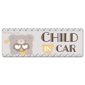 【車ステッカー】バッドばつ丸 着ぐるみクマ【CHILD IN CAR】 スリム型 車マグネットステッカー ゆうパケット対応210円〜