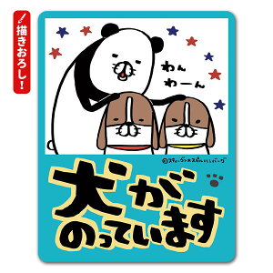 �y�p���_�ƌ��z�`�����낵�I�ԃ}�O�l�b�g�X�e�b�J�[�y�����̂��Ă��܂��z�p���_�ƋT�g�ƓЋg �ȂłȂ� �䂤�p�P�b�g�Ή�210�~�`