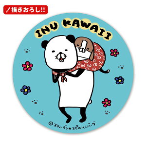 yX[p[Z[Ԓ20%OFFzyp_ƌz`낵Iԃ}OlbgXebJ[ ی^15cmyINU KAWAIIzp_Ɣ~g  䂤pPbgΉ210~`